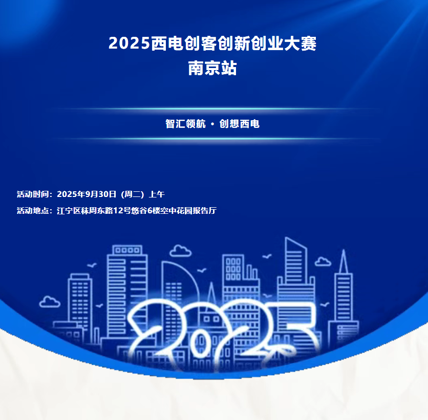 邀请函.png
